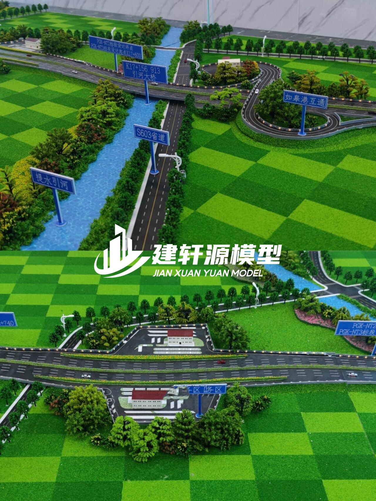 青岛高速公路模型来图定制